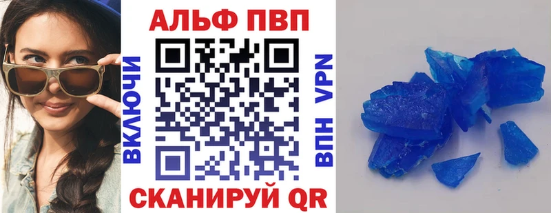 сайты даркнета как зайти  Новая Ляля  Alpha-PVP Соль 