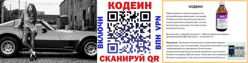 купить   Новая Ляля  мориарти Telegram  Кодеин Purple Drank  MEGA как войти 