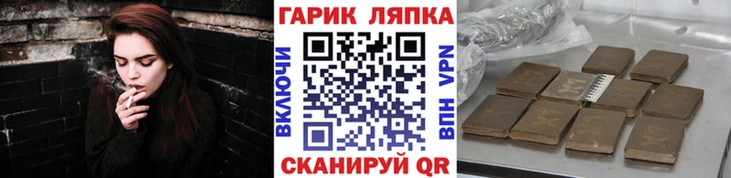 Гашиш Ice-O-Lator  Новая Ляля 