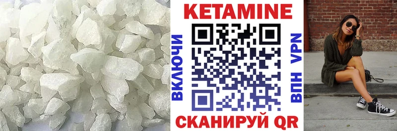 где продают наркотики  Новая Ляля  КЕТАМИН ketamine 