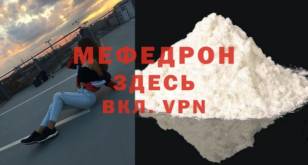 герыч Нея