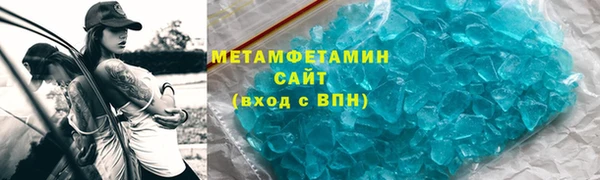 герыч Нея