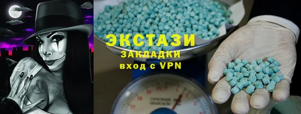 кокаин VHQ Новокубанск