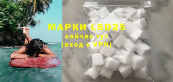 кокаин VHQ Нефтекумск