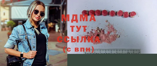 герыч Нея