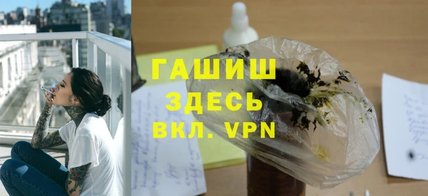 MDMA Premium VHQ Богородск