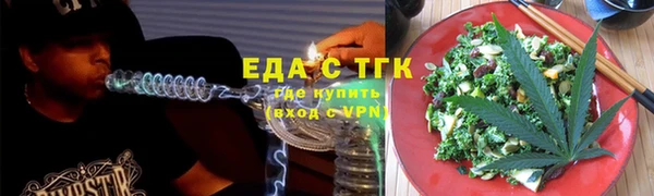 каннабис Нефтегорск