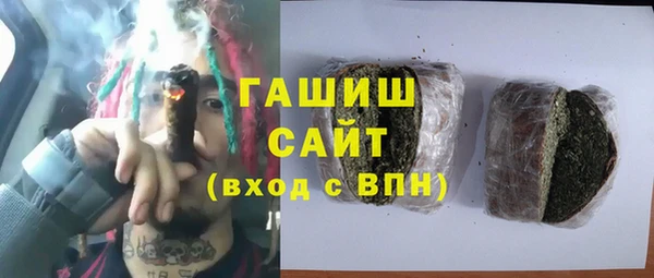 герыч Нея