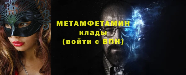 кокаин VHQ Новокубанск
