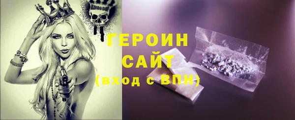 MDMA Premium VHQ Богородск