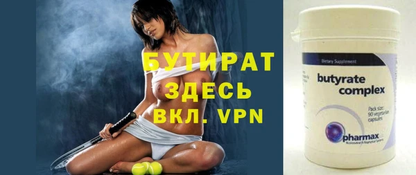 герыч Нея