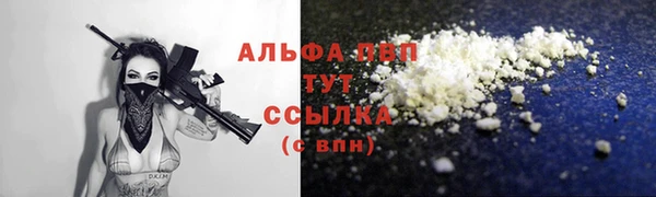 герыч Нея