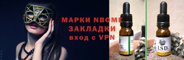 меф VHQ Новозыбков