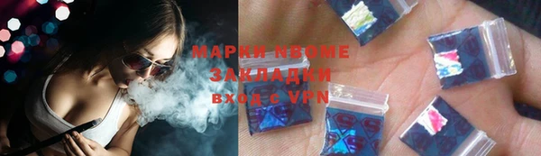 каннабис Нефтегорск
