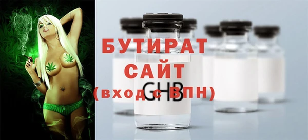 MDMA Premium VHQ Богородск