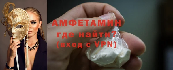 меф VHQ Новозыбков
