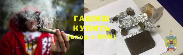кокаин VHQ Нефтекумск