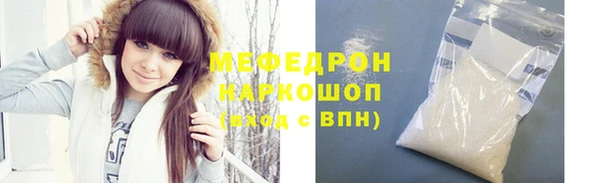 таблы Черняховск