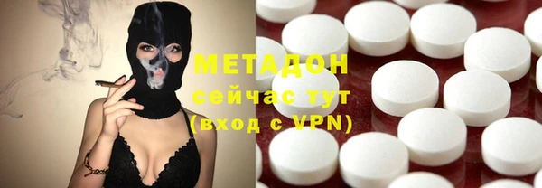 кокаин VHQ Нефтекумск
