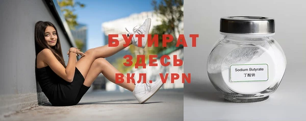 герыч Нея