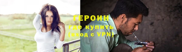 каннабис Нефтегорск