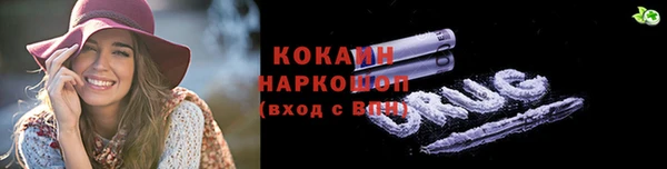 мефедрон VHQ Новодвинск