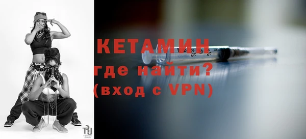 кокаин VHQ Нефтекумск