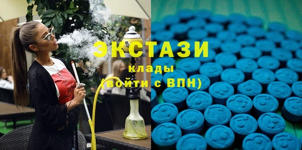 MDMA Premium VHQ Богородск