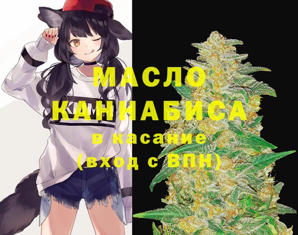 герыч Нея