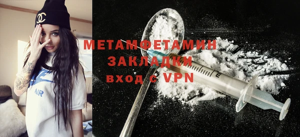 каннабис Нефтегорск