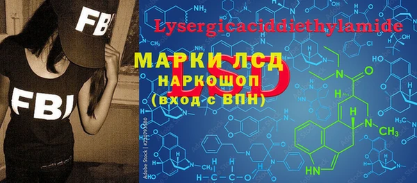 герыч Нея