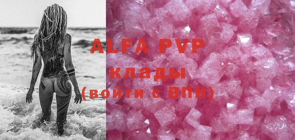 MDMA Premium VHQ Богородск