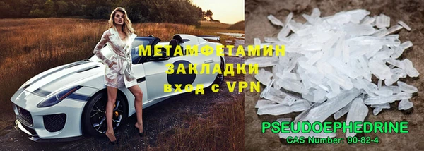 кокаин VHQ Нефтекумск