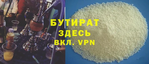 MDMA Premium VHQ Богородск