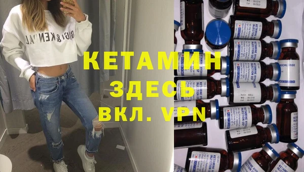 MDMA Premium VHQ Богородск