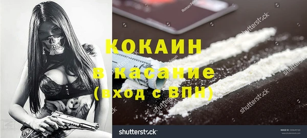 меф VHQ Новозыбков
