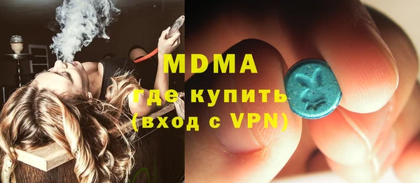 MDMA Premium VHQ Богородск