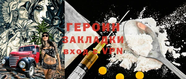 каннабис Нефтегорск