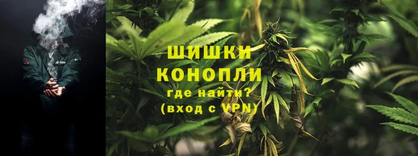 мефедрон VHQ Новодвинск