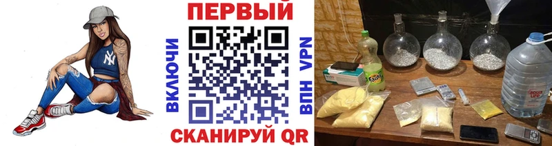Первитин Methamphetamine  Новая Ляля 