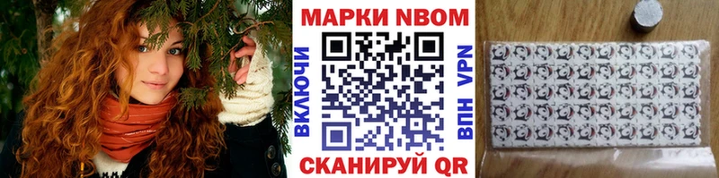 KRAKEN ONION  Новая Ляля  Наркотические марки 1,8мг  купить  