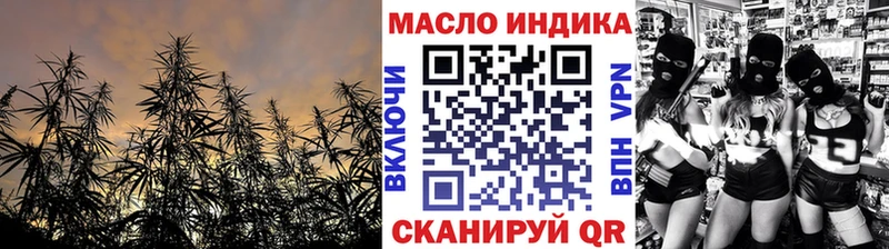 как найти   Новая Ляля  ТГК THC oil 